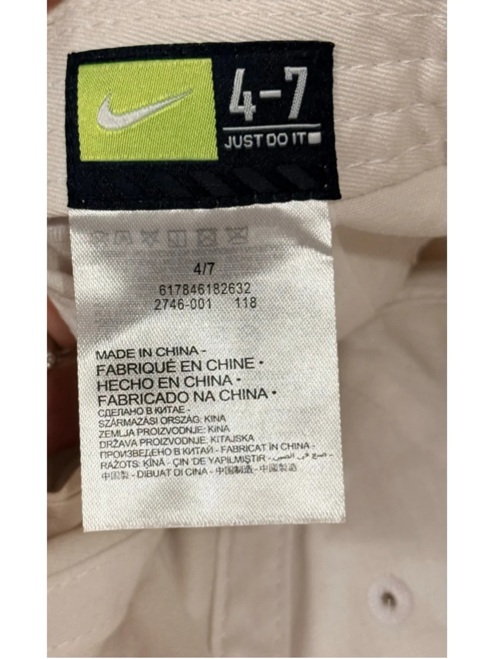 Vtg Nike 4-7 Just Do It White Strapback Hat Sneaker Patch Swoosh 100% Cotton Cap